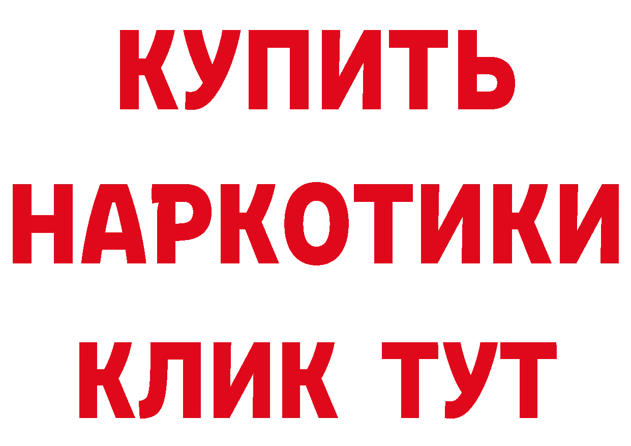 Кетамин ketamine ССЫЛКА даркнет omg Нефтекамск