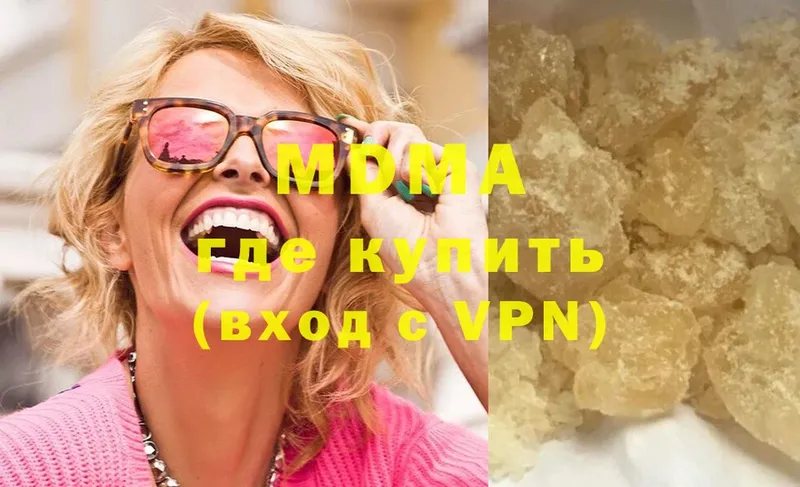 цена   Нефтекамск  МДМА Molly 